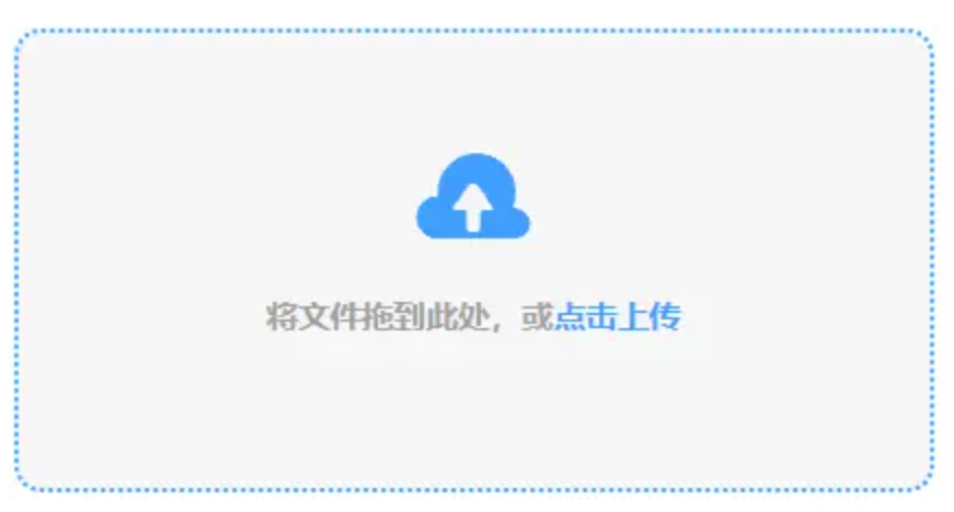万博manbetx英超狼队全站登录入口使用讲解 - 添加文件